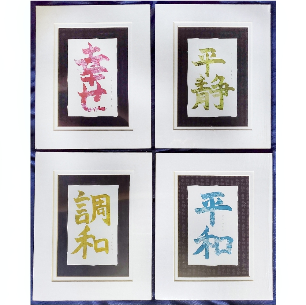 NWT Chinese Calligraphy Matted Prints